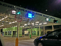 Таможня Польши прекратит существование в прежней форме