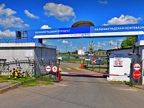 Нефтебазу в порту Калининграда защитят от подлых ударов с воздуха