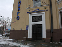 «Янтарьэнерго» закупило без аукциона услуги по освещению своей работы