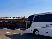 Названо число выезжавших за границу из Калининграда в праздники 