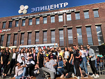 Эпицентр танца