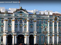 Эрмитаж прокомментировал желание Владимира Путина посетить его