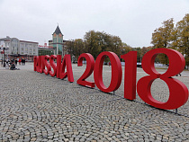 Кроме ООО «КСТ-Строй» никто не захотел строить тренировочную площадку в Светлогорске