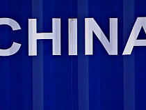 В Балтрайоне появится пункт отправки в Китай