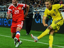 Россия - Швеция 0:0 в Калининграде на Лиге Наций