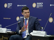 В бюджет Калининградской области с 2018 года от резидентов САР поступило 276 млн рублей