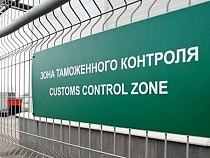 Стал известен состав доставленных 270 тонн грузов из Китая 