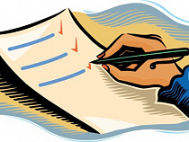 В Калининграде объявлен прием документов для участия в конкурсе издательских проектов