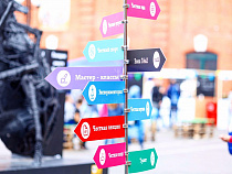 Tele2 помогает перейти от слов к делу