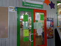 В магазине «Фасоль» в центре Правдинска торговали просрочкой