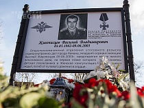 В Немане установили памятную доску 21-летнему милиционеру 