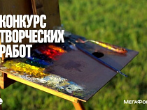 Жюри приступило к оценке работ конкурса «По-настоящему рядом»