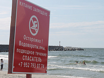 «Выпили и пошли купаться. Один утонул сразу»: как трое друзей погибли у Балтийской косы