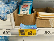 «Пятёрочка» смогла задрать и доступные цены