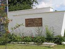 В Багратионовске хотят перенести День города с осени на лето