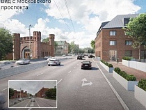 В Калининграде предлагают убрать тротуар на Московском проспекте 