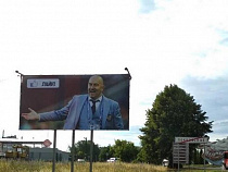 На въезде в Янтарный появился баннер со Станиславом Черчесовым