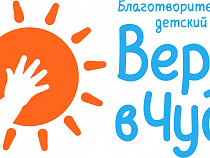 В Калининграде пройдет предрождественская ярмарка "Творю Чудеса"