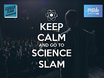  В Калининграде молодые ученые развяжут научные бои