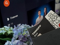 Новые клиенты Тинькофф получат 100%-ный кэшбэк от «Ростелекома» на Северо-Западе