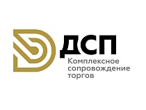 Коммерческое предложение для организаций Калининградской области от компании «Дулов, Спицин и партнеры»