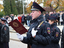 38 калининградских полицейских приняли Присягу