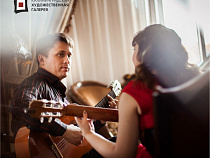 Концерт гитарной музыки пройдет в Художественной галерее