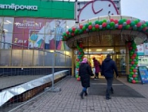 В ТЦ "Гранд" в Калининграде открылась "Пятёрочка"