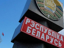 Таможенные пункты на белорусской стороне границы снова заработали