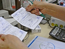 Росздравнадзор России пригрозил регионам России прокуратурой за списание препаратов