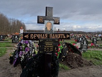 Осуждённого за героин похоронили на военном кладбище под Калининградом