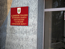 Администрация Славска отказалась снижать аренду сельхозфирме после снижения кадастровой стоимости участков в 6 раз