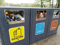 Жители Калининграда потрясли министра порядочностью при сдаче мусора