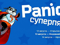 Косплей фестиваль Panicon пройдет в пятый раз в Калининграде