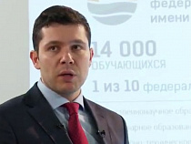 Алиханов: обоснования моста через залив нужно поднимать из архивов