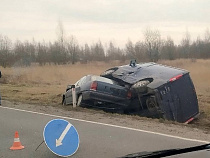 Под Черняховском «Форд» вскочил на «Опель»