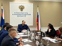 Прокуратура озабочена доставкой продовольствия в Калининградскую область