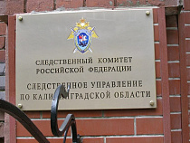 В Калининграде на 65-летнего рабочего упала металлическая конструкция