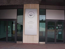 Изменилось время работы филиала Музея Мирового океана в Светлогорске