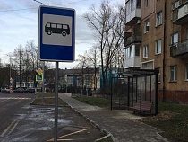 В Балтийске полицейские поймали девушку с шаловливыми руками