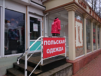 Статистика рассказала, чем заняты индивидуальные предприниматели в Калининградской области (инфографика)