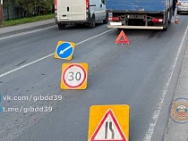 Под Калининградом женщина внезапно упала на дорогу 