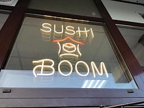 На Ленинском проспекте в Калининграде прикрыли «Суши бум»