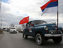 Более 50 мемориалов и обелисков посетят участники автопробега в честь 70-летия Великой Победы