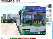 После конкурса на перевозки частные фирмы Калининграда распродают автопарк