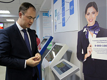 В поликлинике №2 Калининграда появилась ростовая фигура с планшетом «Катя+»