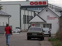 На  заводе в Калининграде хотят производить газовое оборудование Pietro Fiorentini S.p.A. 