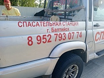 Спасённый о произошедшем в Балтийске: «Утащило волнами в море»