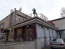 В Зеленоградске решили сделать доминантой города бывший ночной клуб