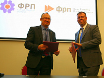 Подписано соглашение о сотрудничестве по программе ФРП «Комплектующие изделия»